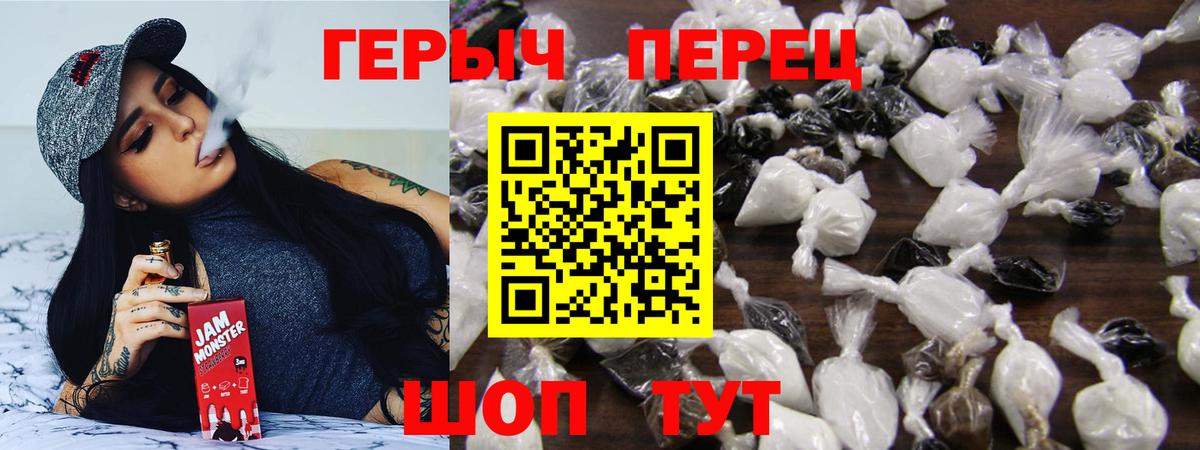 Ангарск  ГЕРОИН афганец  Вход с VPN 