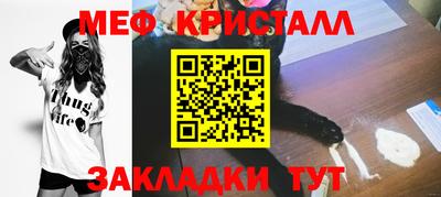 меф VHQ Ставрополь