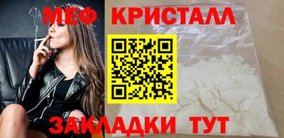 спайс Старая Купавна