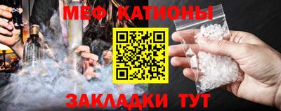 меф VHQ Ставрополь
