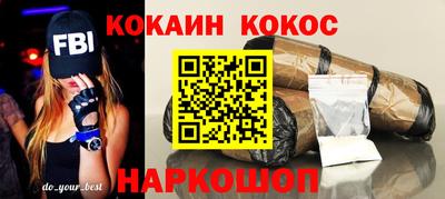 спайс Старая Купавна