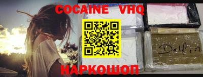 спайс Старая Купавна