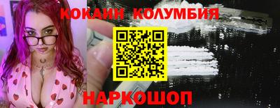 спайс Старая Купавна