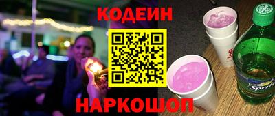 меф VHQ Ставрополь