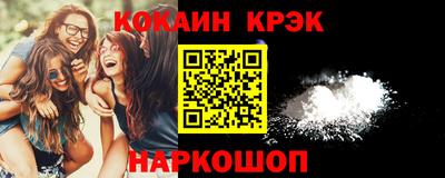 спайс Старая Купавна