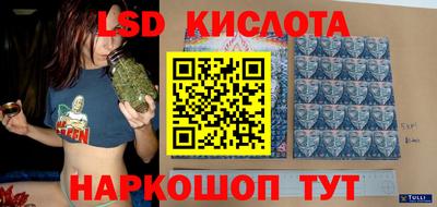спайс Старая Купавна