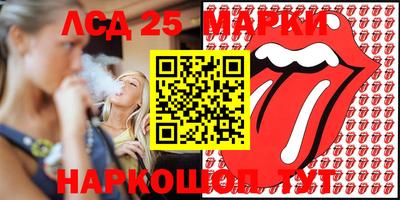 меф VHQ Ставрополь