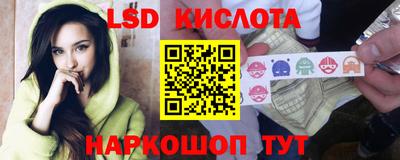 спайс Старая Купавна