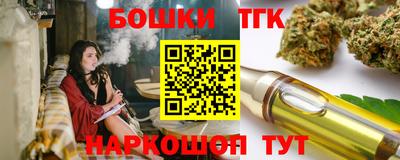 спайс Старая Купавна
