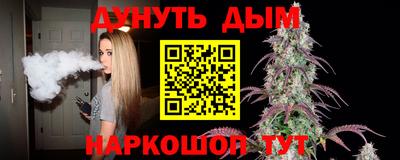 спайс Старая Купавна