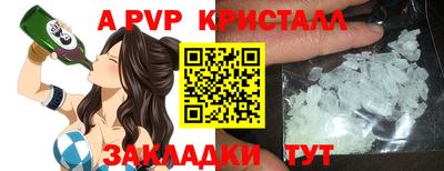 спайс Старая Купавна