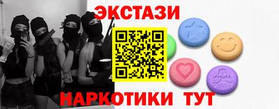 спайс Старая Купавна