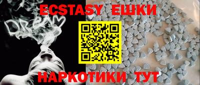 спайс Старая Купавна
