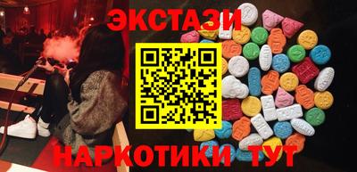 меф VHQ Ставрополь