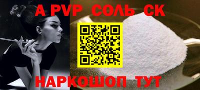 меф VHQ Ставрополь