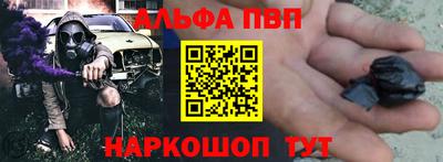 меф VHQ Ставрополь
