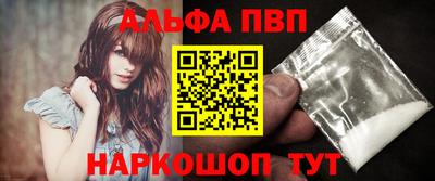 спайс Старая Купавна