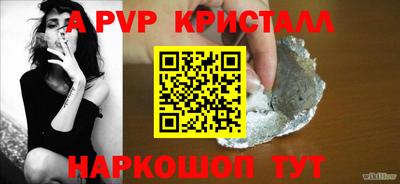 меф VHQ Ставрополь