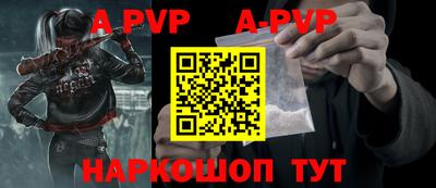 меф VHQ Ставрополь