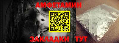 спайс Старая Купавна