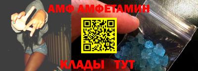 меф VHQ Ставрополь