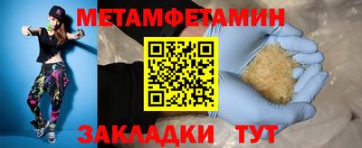 спайс Старая Купавна