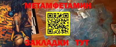 спайс Старая Купавна