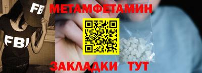 меф VHQ Ставрополь