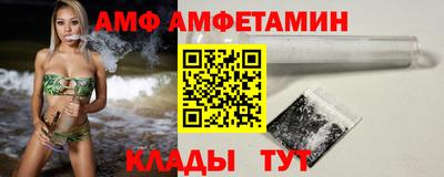 спайс Старая Купавна
