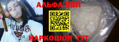 спайс Старая Купавна