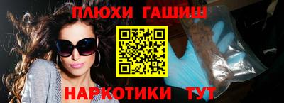 меф VHQ Ставрополь