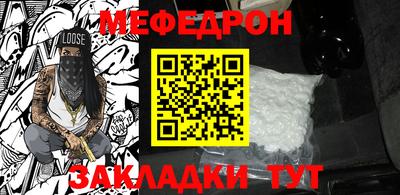меф VHQ Ставрополь