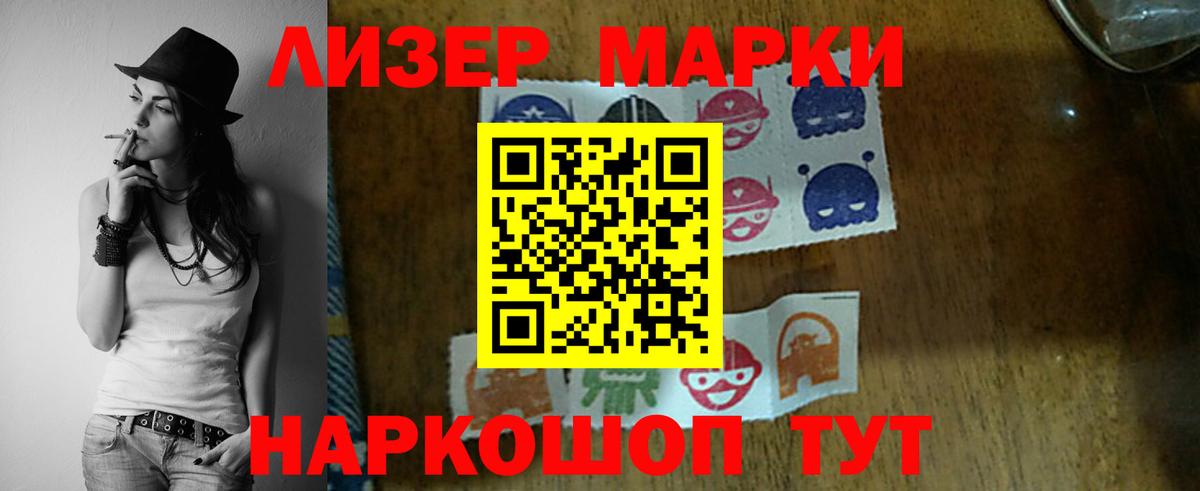 LSD-25 экстази  LSD-25 экстази ecstasy  Лсд 25 экстази ecstasy  Вход с VPN  Ангарск 