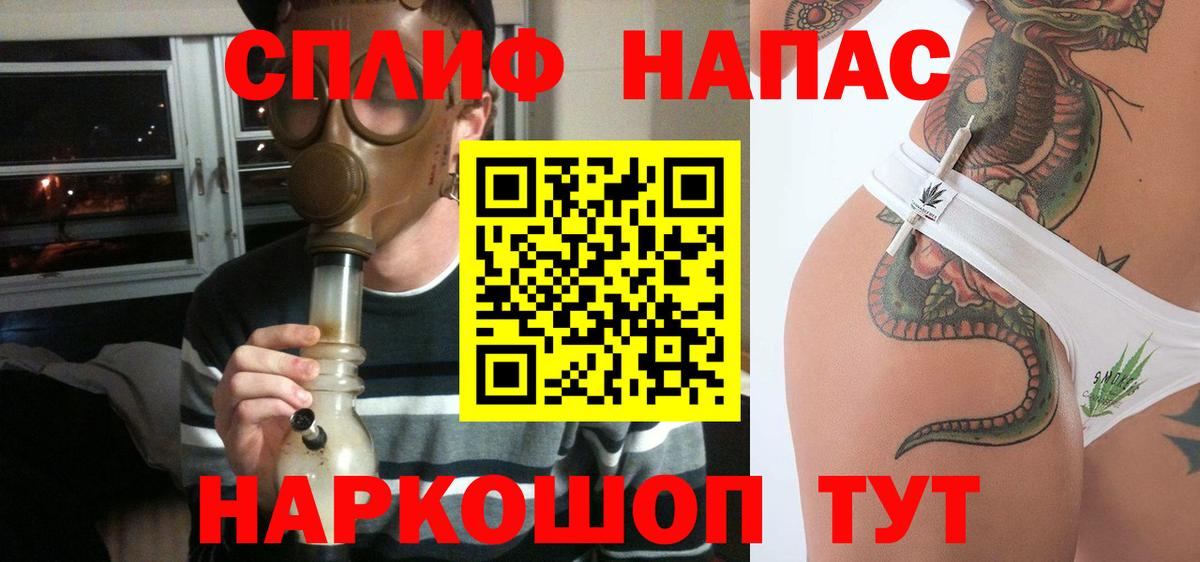 Бошки Шишки индика Ангарск